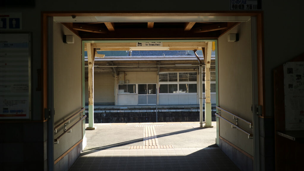 生野駅