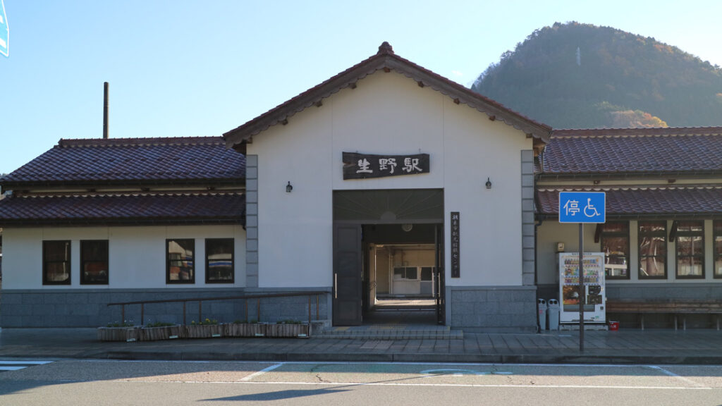 生野駅