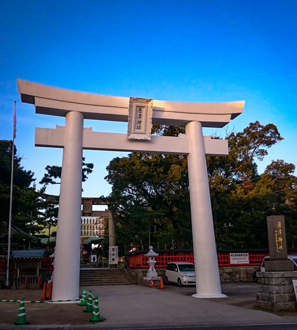 唐津神社