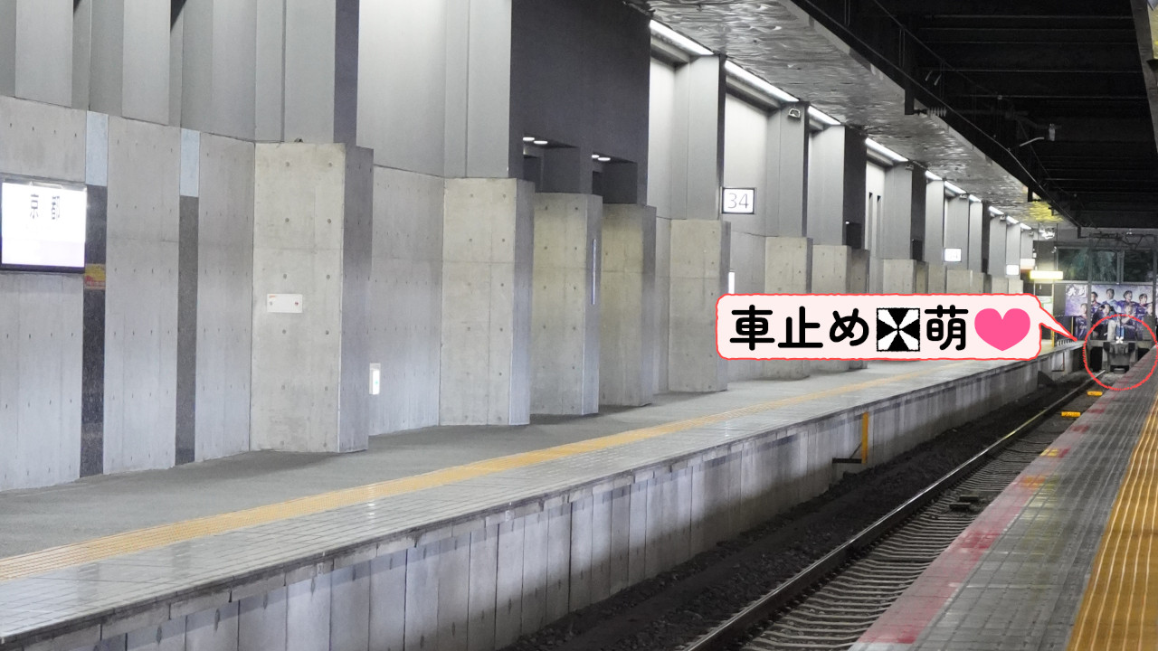 JR京都駅34番ホーム・嵯峨野線