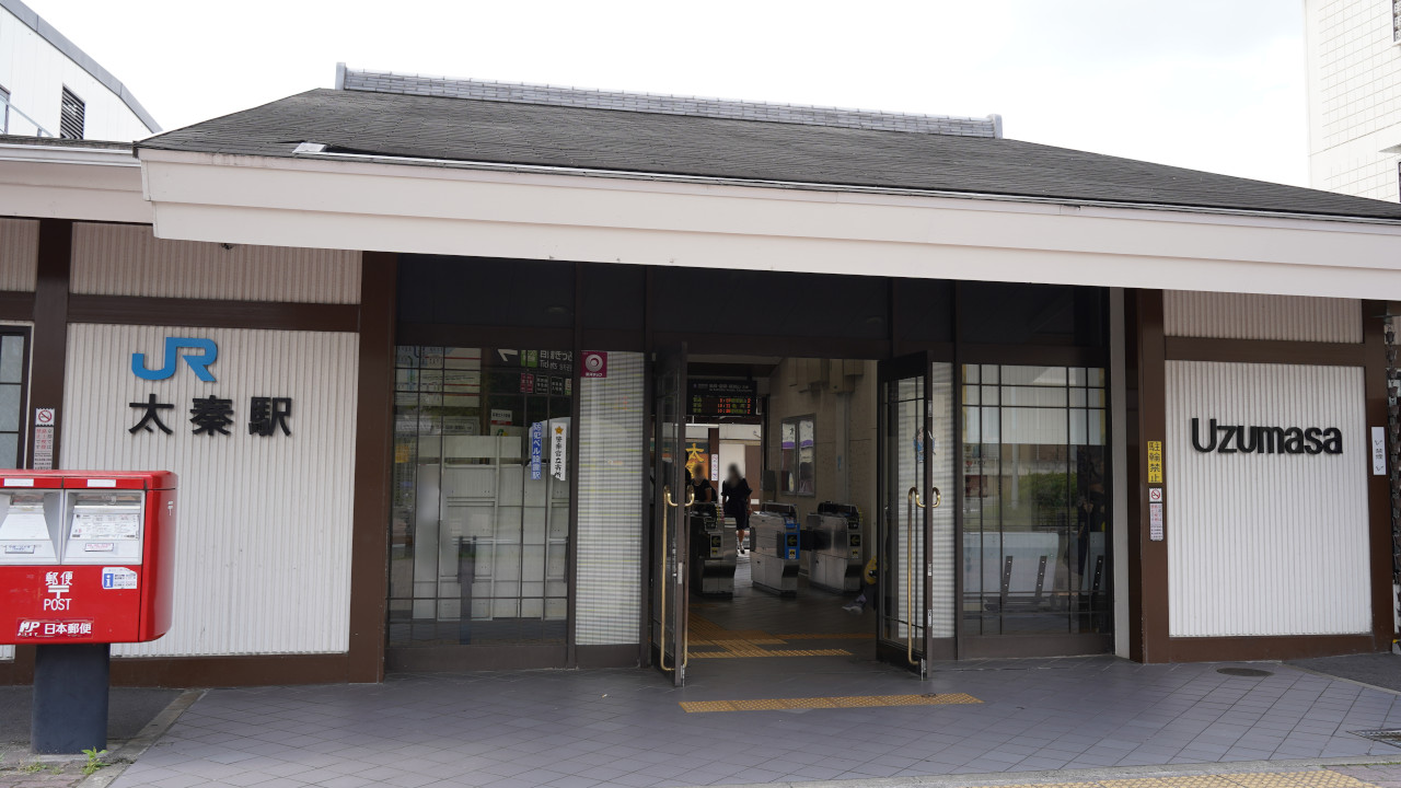 JR嵯峨野線・太秦駅駅舎